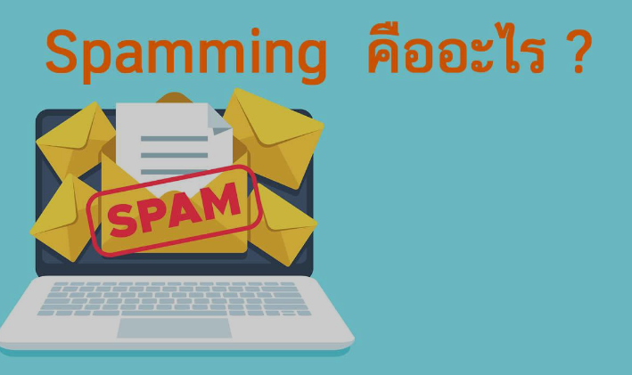 ส่ง Gmail ยังไงไม่โดนบล็อก